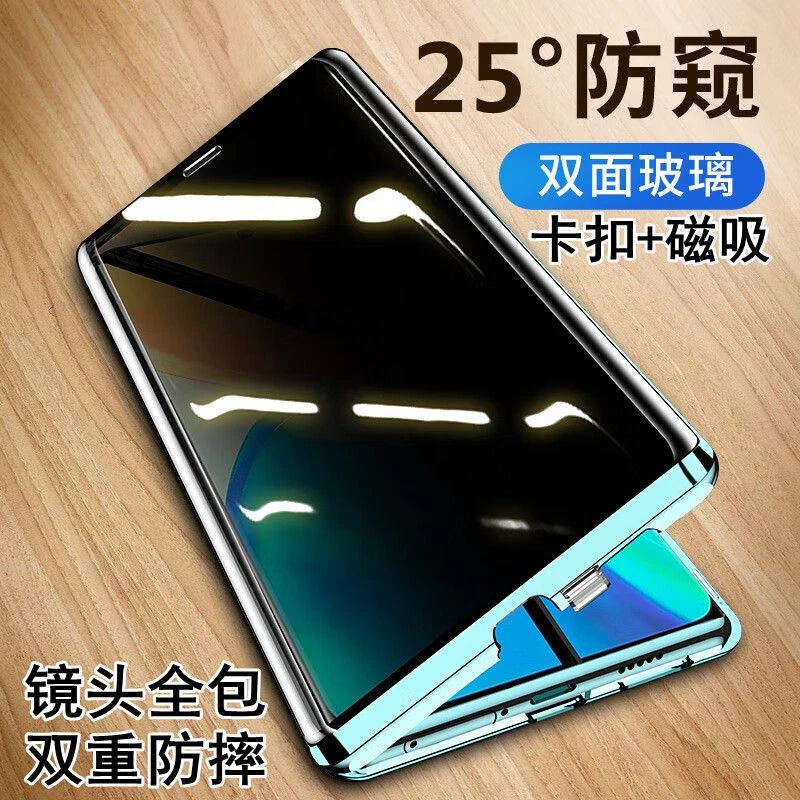 华为nova11pro手机壳防摔GOA-AL80双面玻璃11ultra防窥万磁王新款