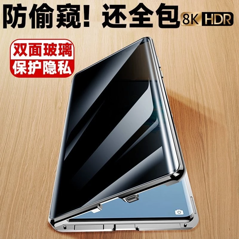 适用荣耀X60pro防窥手机壳防摔BRP-AN00双面玻璃x60金属万磁王潮x