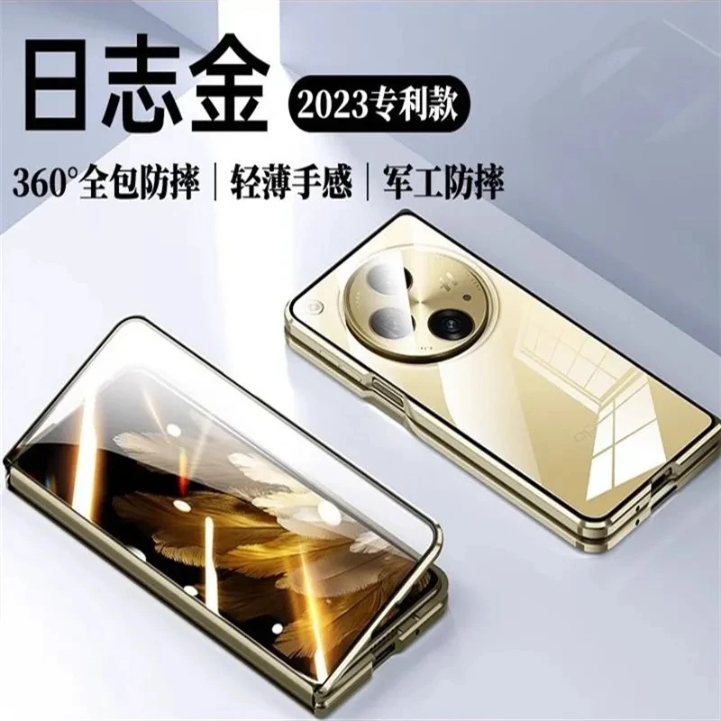 适用OPPOFindN3手机壳防摔防窥PHN110折叠全包钢化玻璃金属万磁王