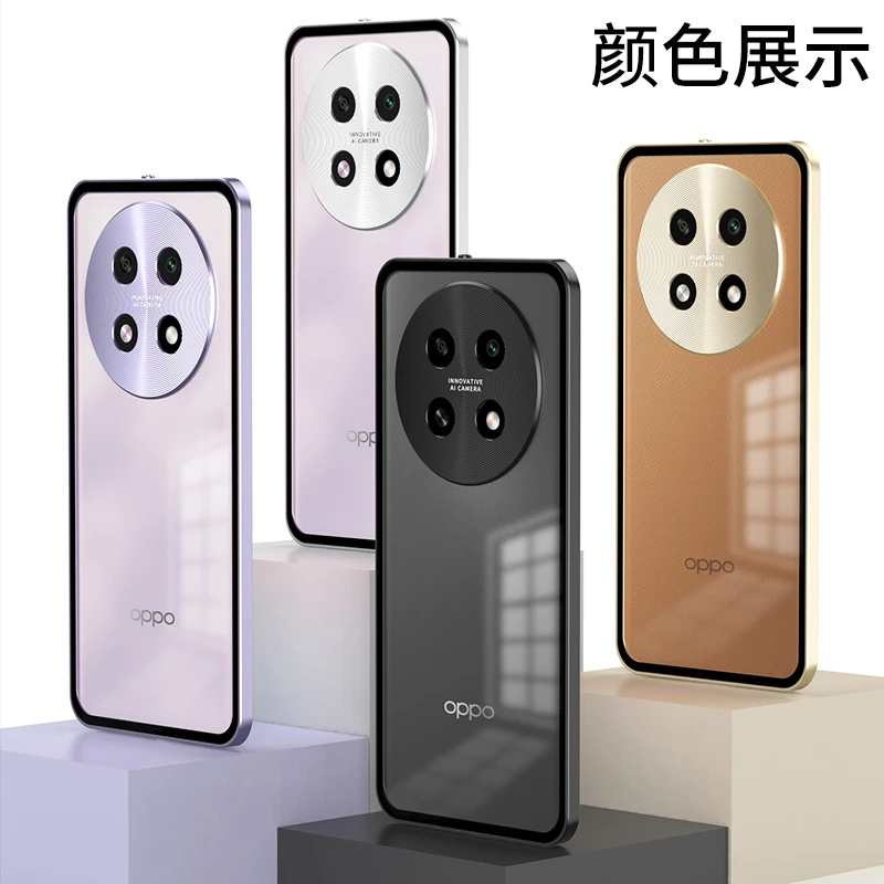 OPPOA2Pro手机壳防摔全包PJG110弹力扣单面玻璃超薄万磁王新款a2p