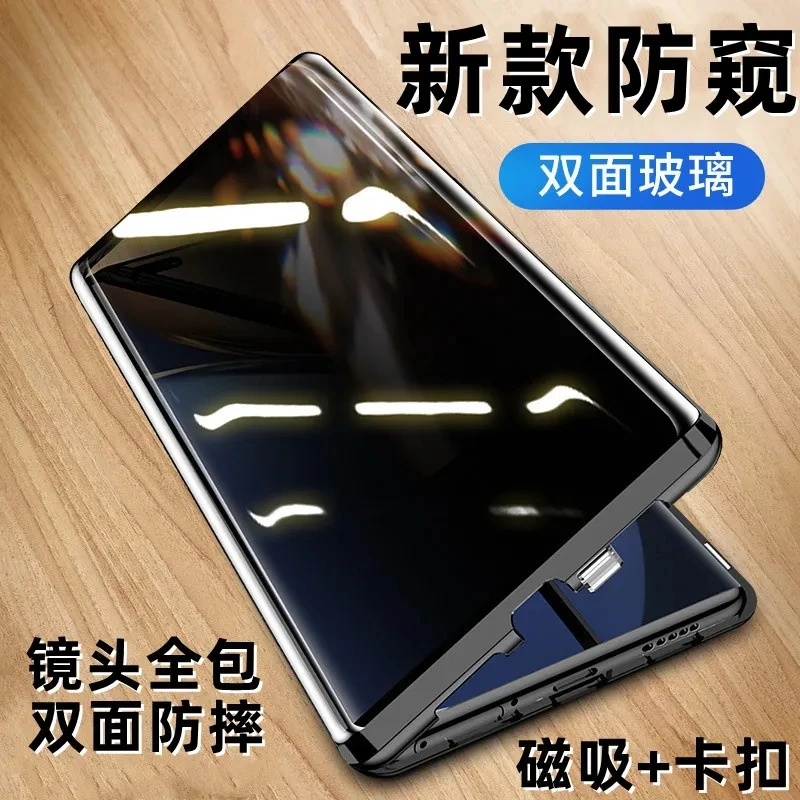 oppoa2pro防窥手机壳防摔A2Pro磁吸全包PJG110双面玻璃金属万磁王