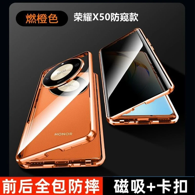 荣耀X50手机壳防窥玻璃万磁王ALI-AN00防摔x50卡扣全包金属磁吸壳