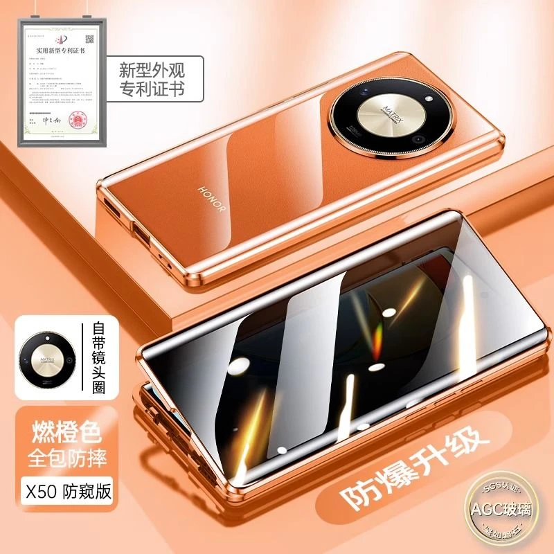荣耀X50手机壳防窥防摔ALI-AN00钢化玻璃x50卡扣全包金属万磁王潮