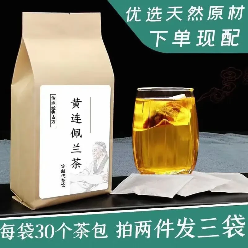 黄连佩兰茶泡水独立包装代茶买二送一180g包邮姜