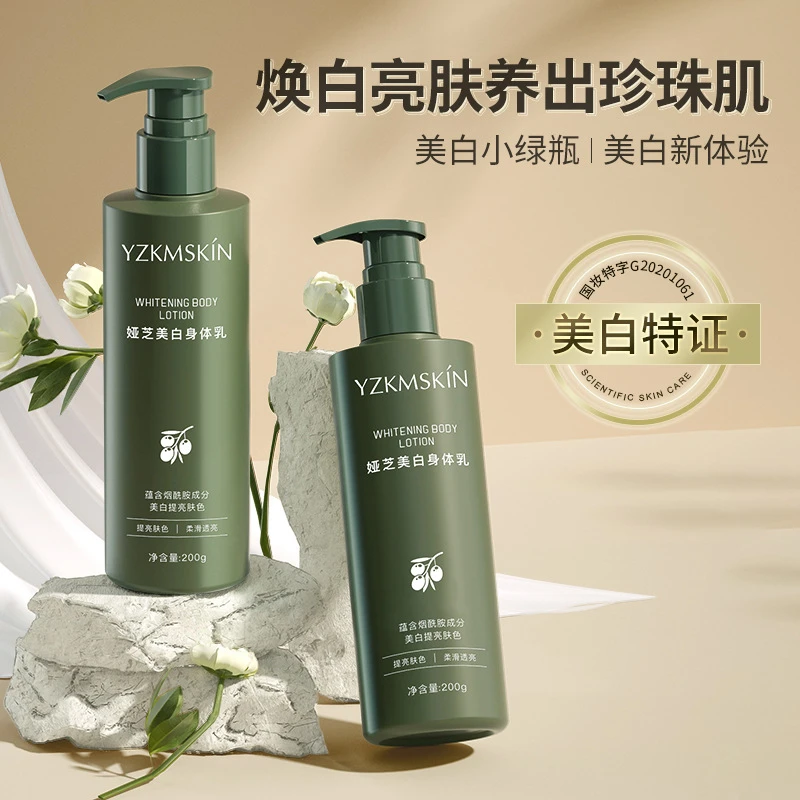 娅芝身体乳小绿瓶烟酰胺润肤乳秋冬凡士林补水保湿护肤品
