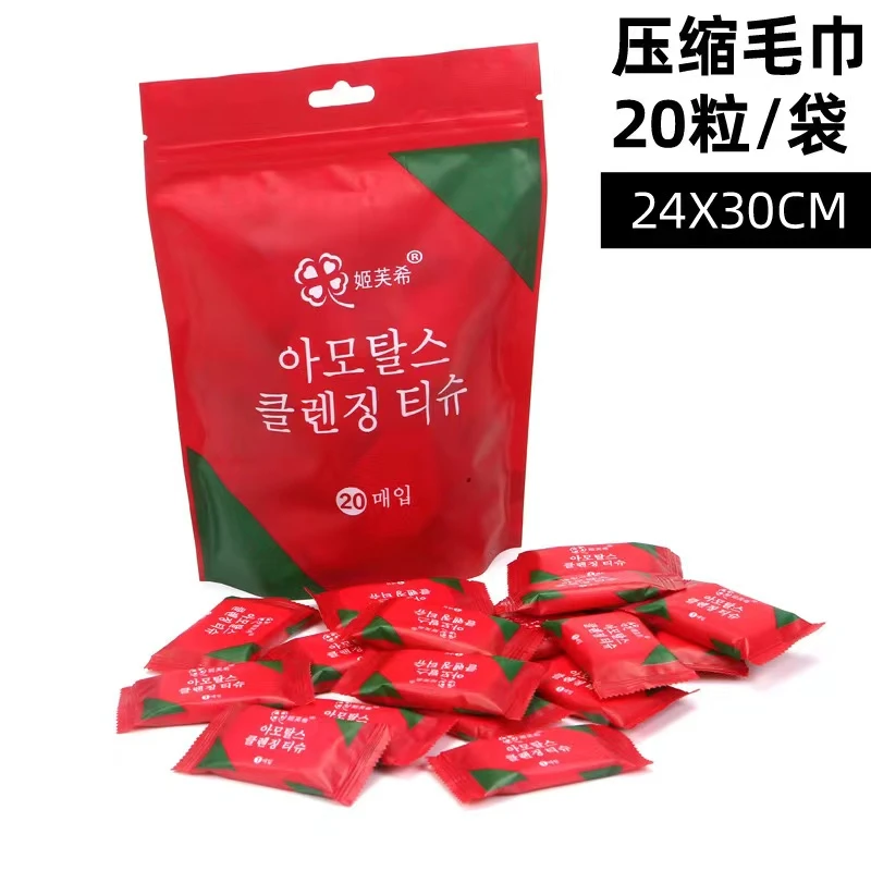一次性压缩毛巾旅行便携擦脸巾糖果洁面巾纯棉加厚网红压缩洗脸巾