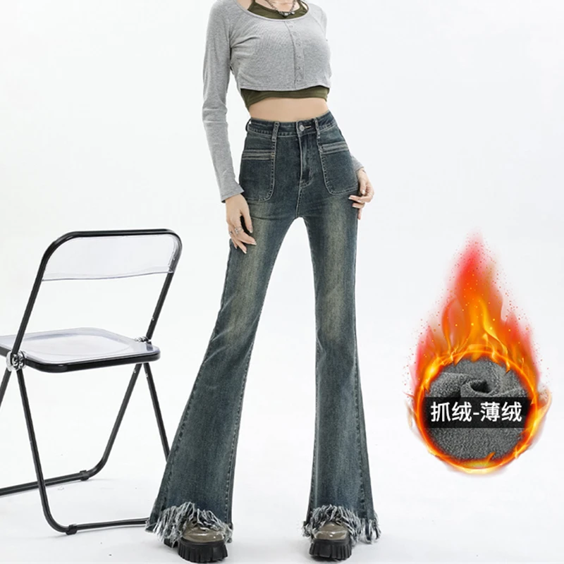 【迪迪推荐】微喇叭牛仔裤女薄绒高腰显瘦流苏马蹄裤TY110