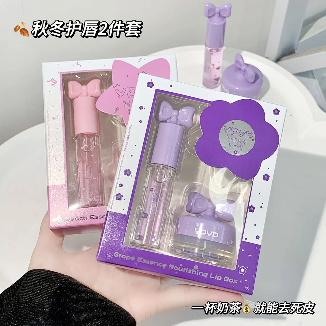一套过秋冬！YPYP臻萃唇膜+唇油套盒改善唇色去死皮滋润修护不粘腻