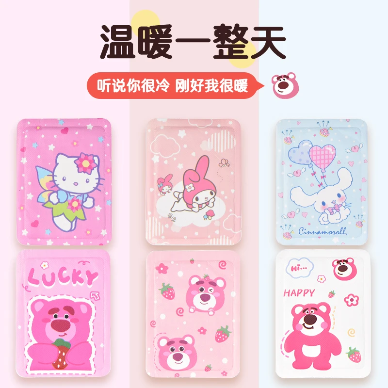 满亿家卡通款草莓熊暖贴宝宝自发热可爱女暖宝贴防寒保暖学生热贴