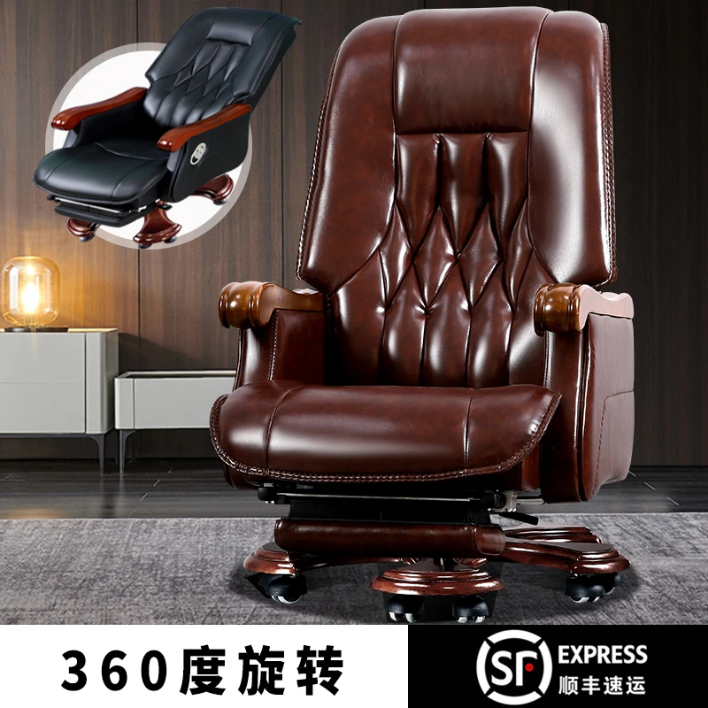 真皮老板椅实木大班椅牛皮办公椅午休转椅可躺卧电脑椅家用美式