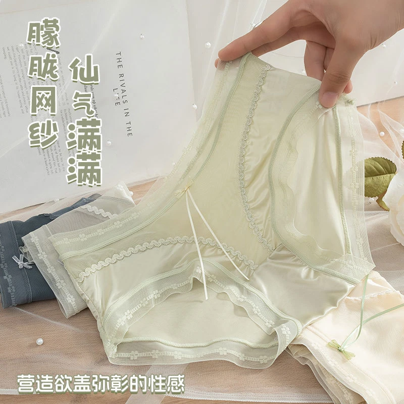 日系性感透气甜美蕾丝女士内裤包臀蝴蝶结抑菌高弹中腰女生三角裤