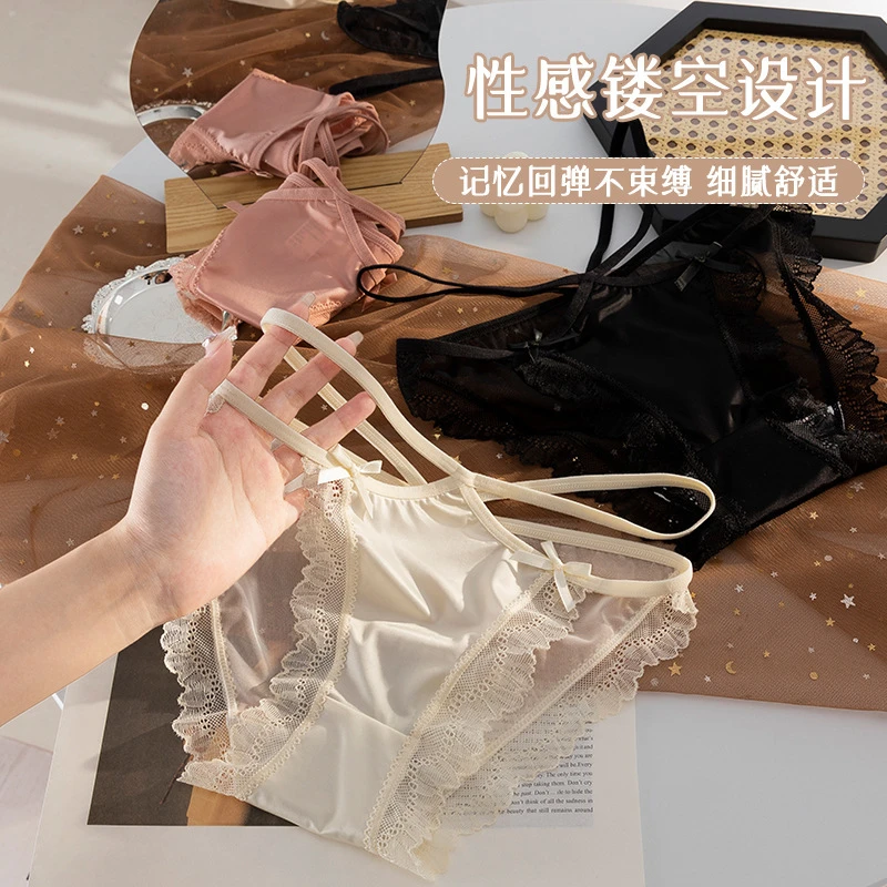 低腰纯欲风透明镂空网纱高弹蝴蝶结女士三角裤夏季薄款透气抑菌裆