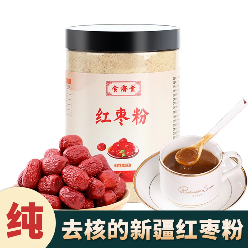 食济堂纯红枣粉熟即食天然新疆正宗冲饮烘焙糕点滋补净含量300克