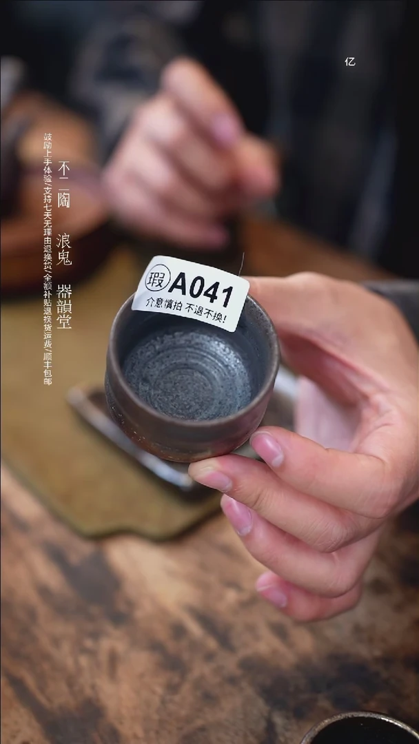 【闪购商品】紫泥微瑕041