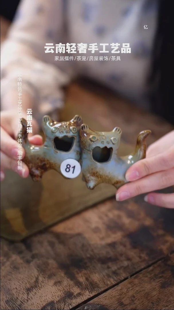 【闪购商品】瓷杯81