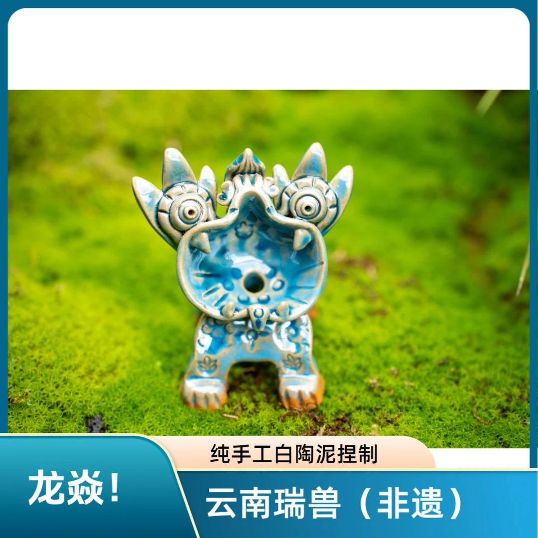 云南非遗传承瓦猫【龙焱】原创云南伴手礼传统文化纯手工花纹茶宠