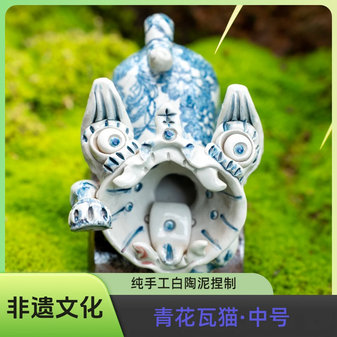 云南瓦猫原创手工中号青花瓦猫云南伴手礼传统文化纯手工花纹茶宠