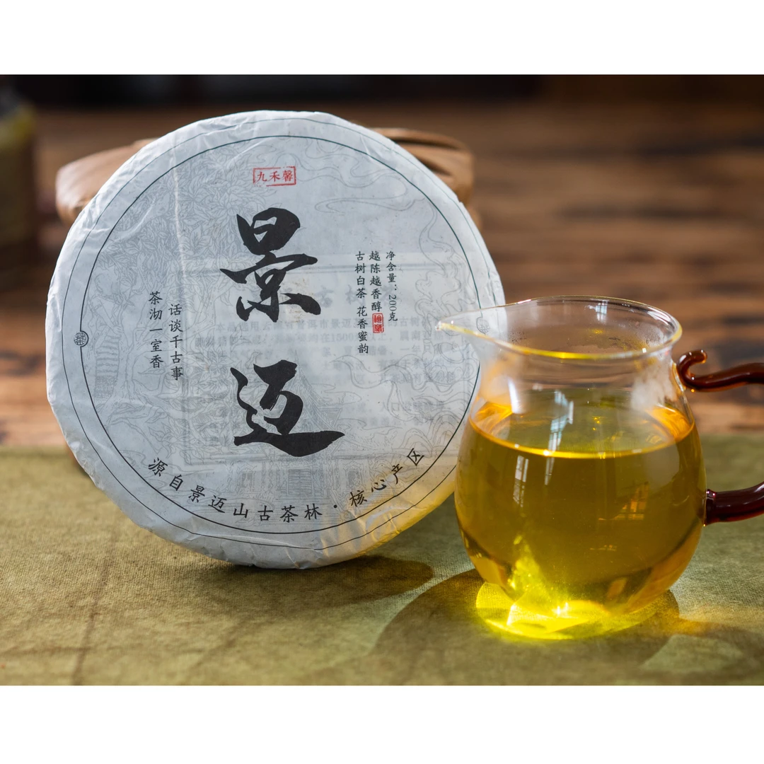 200克/饼景迈白茶云南大叶种2022年古树