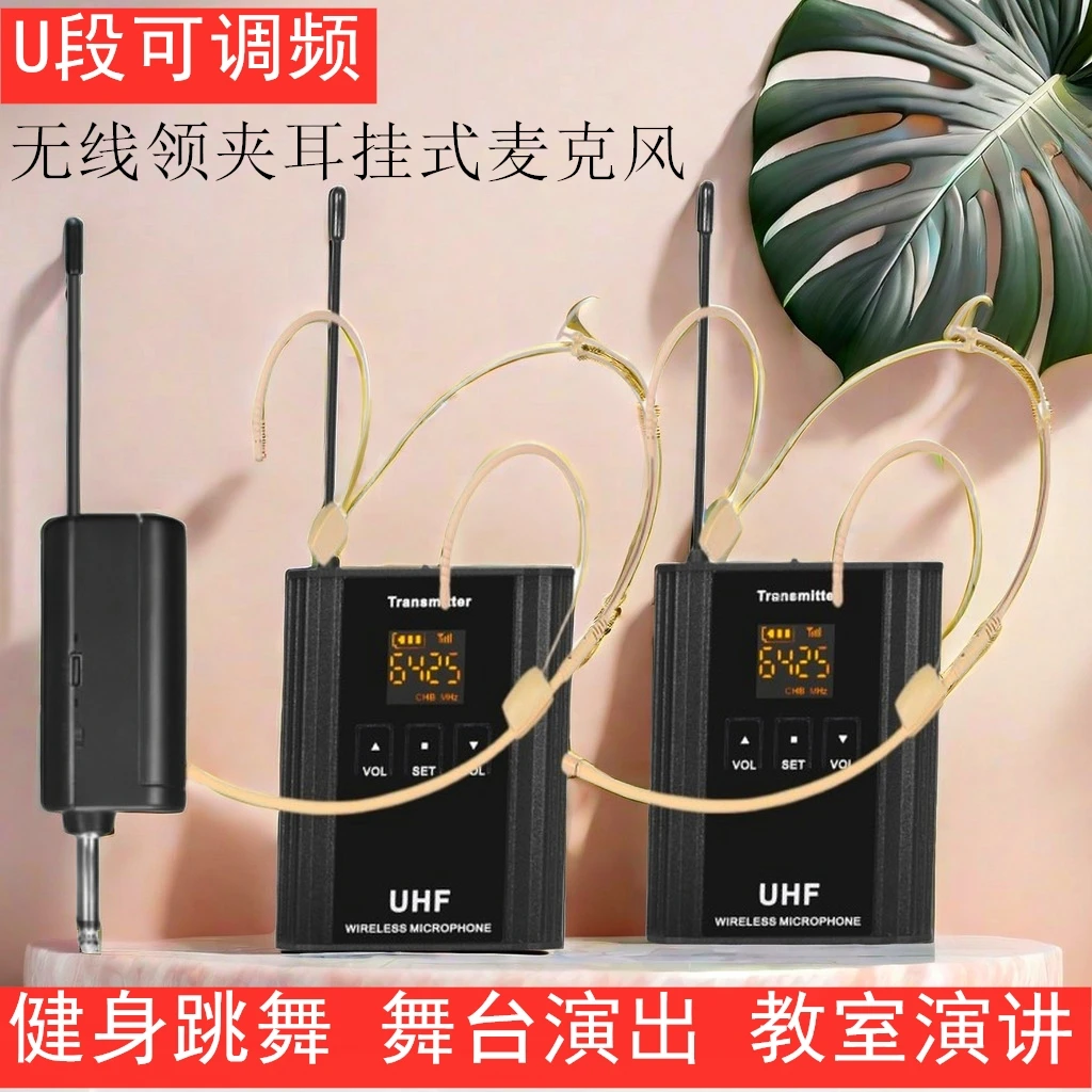 无线领夹麦克风专业耳挂式话筒舞台演出唱歌头戴耳麦演讲小蜜蜂