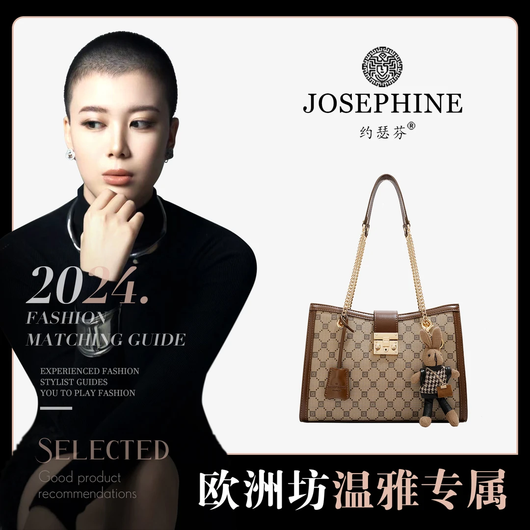 【Josephine/约瑟芬】【月落星辰】时尚单肩托特包宋兔子 7650-2