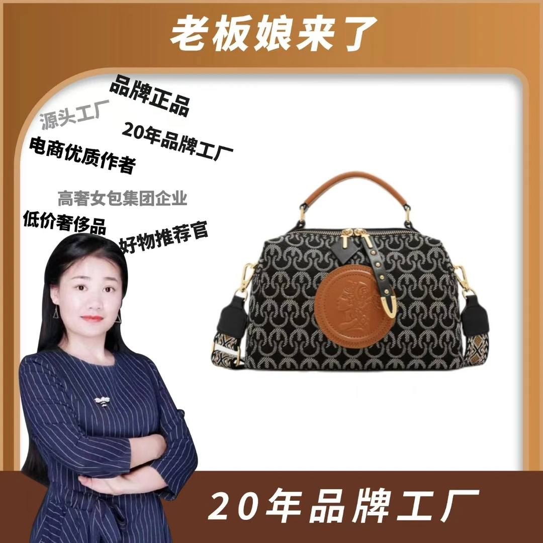 【Josephine/约瑟芬】气质轻奢时尚百搭波士顿筒包（配礼盒）3497