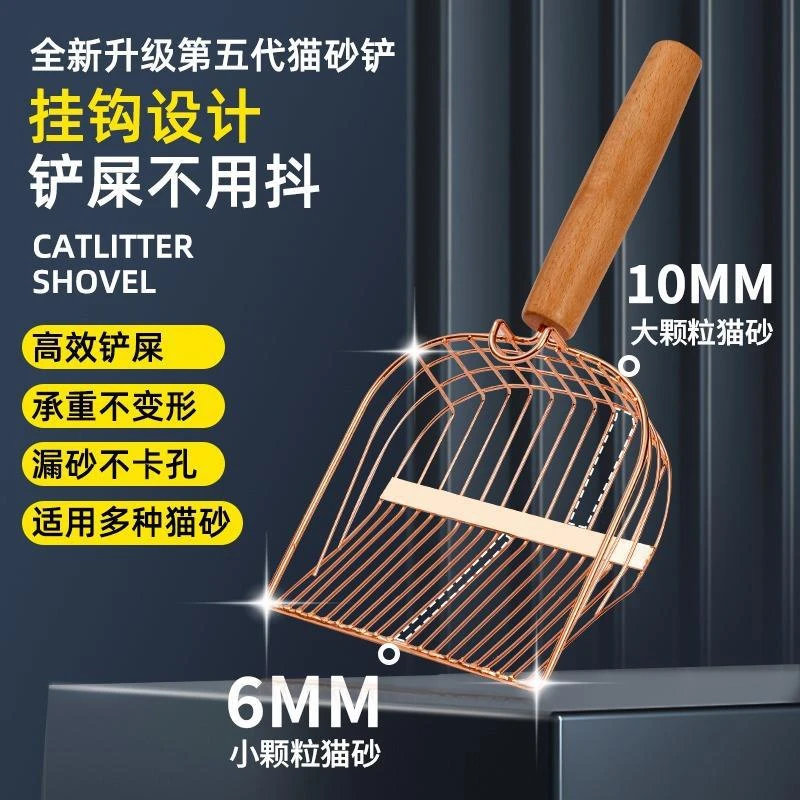 金属猫砂铲屎非不锈钢猫砂盆铲屎铲子细孔猫沙屎铲特大号猫铲方便