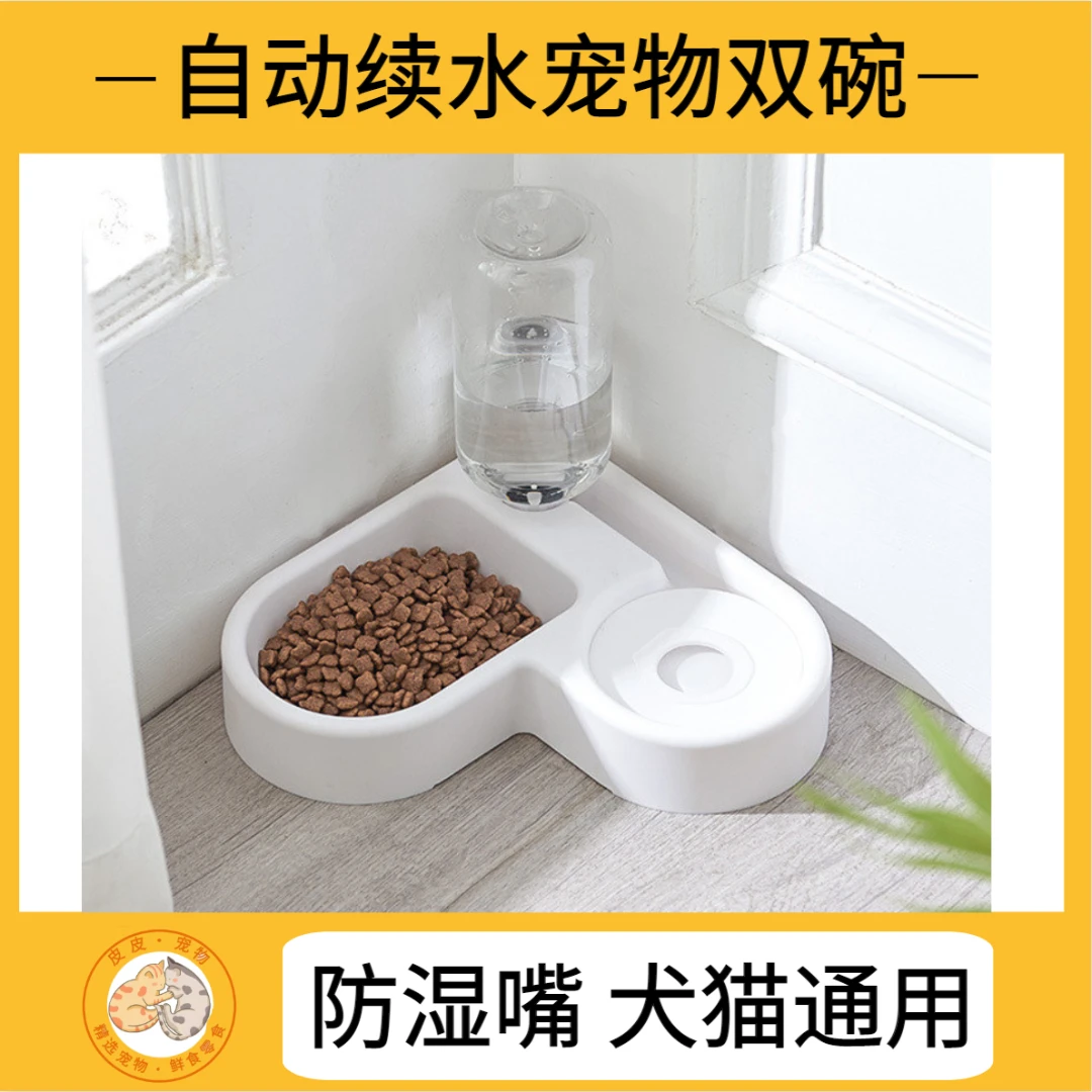 猫碗宠物用品双碗自动饮水宠物猫粮盆食盆猫饭碗泰迪金毛狗盆狗碗