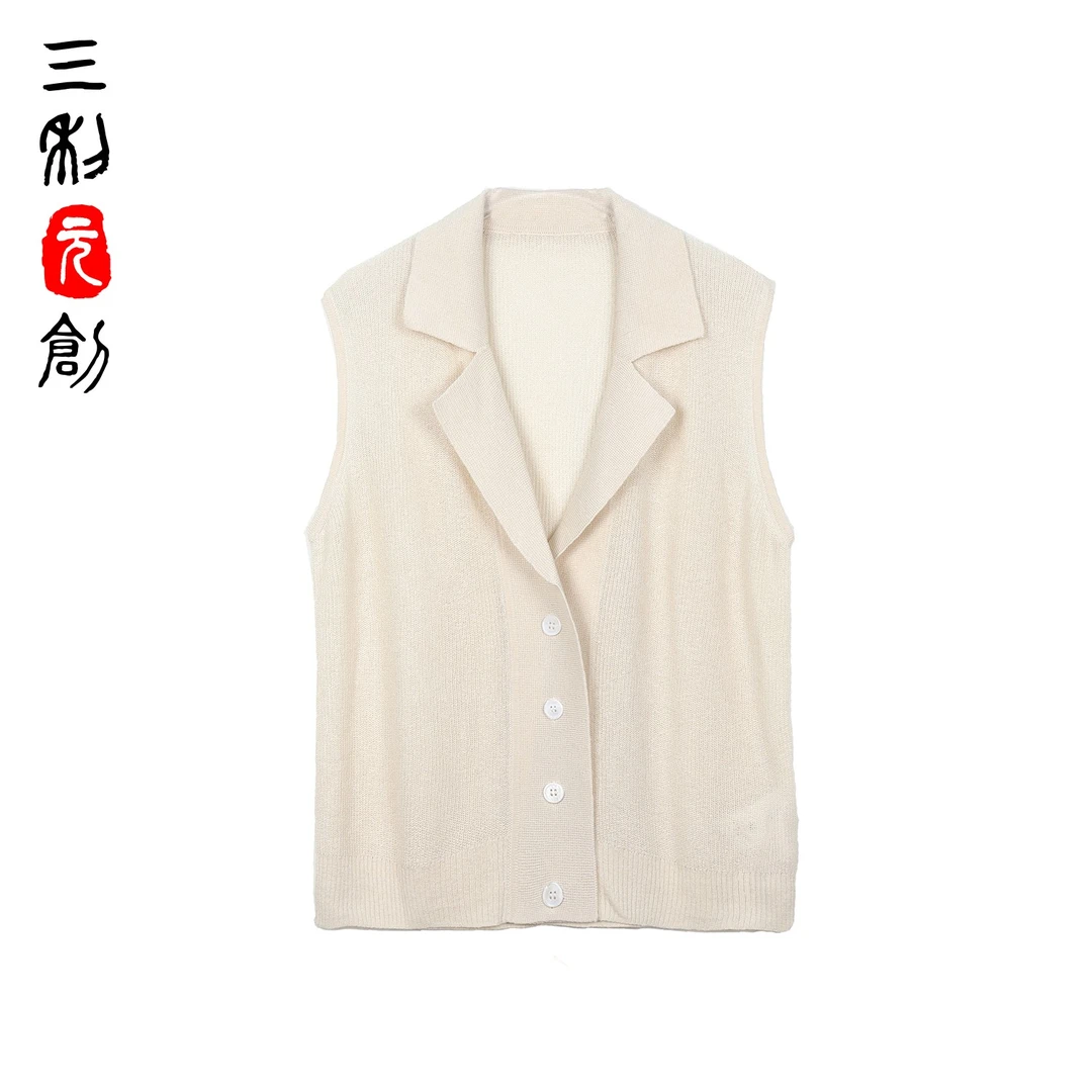 【NO退NO换】【春夏福利】桑蚕丝羊绒月白色V领无袖马甲单穿外搭4114