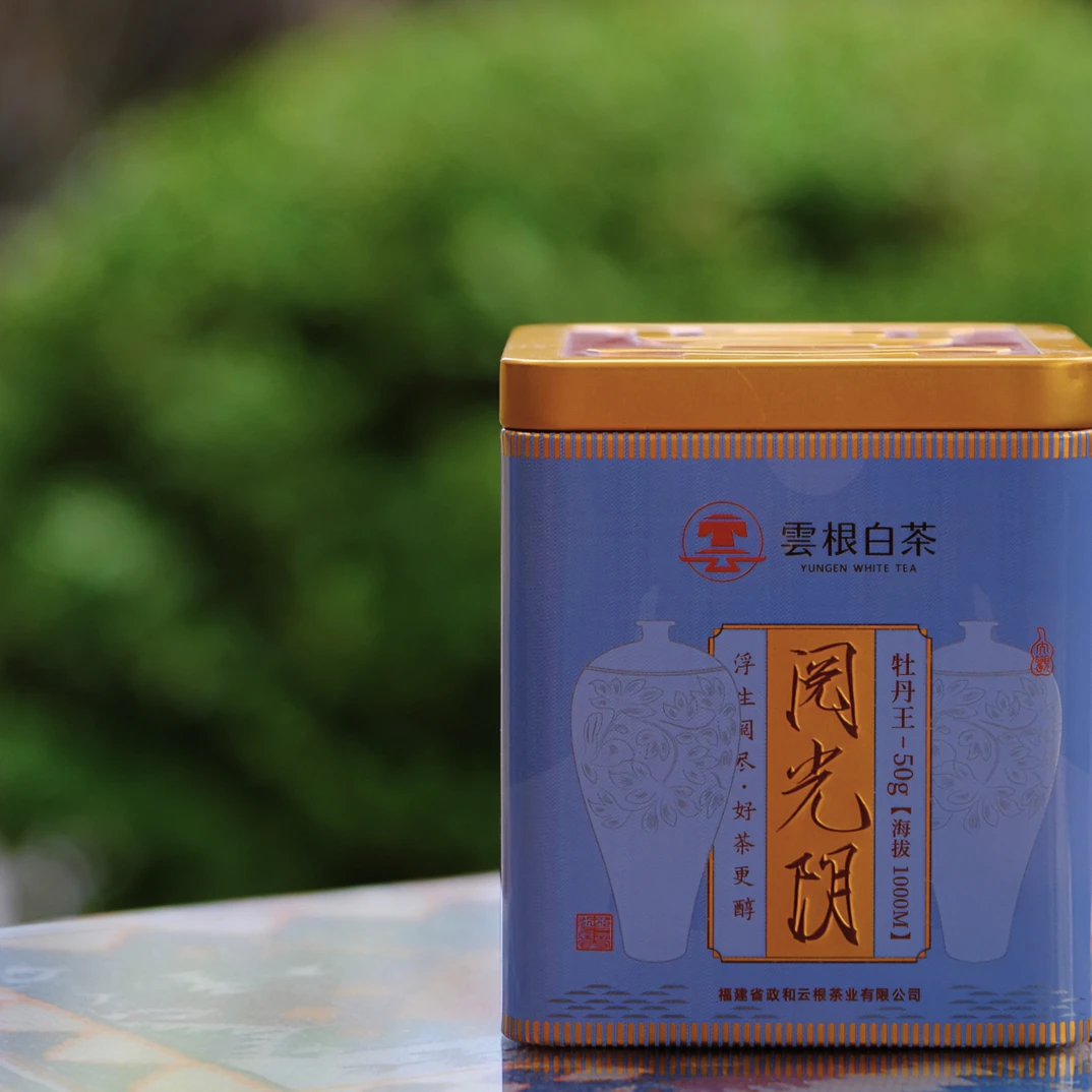 2023 牡丹王 白茶 白牡丹 政和高山白茶