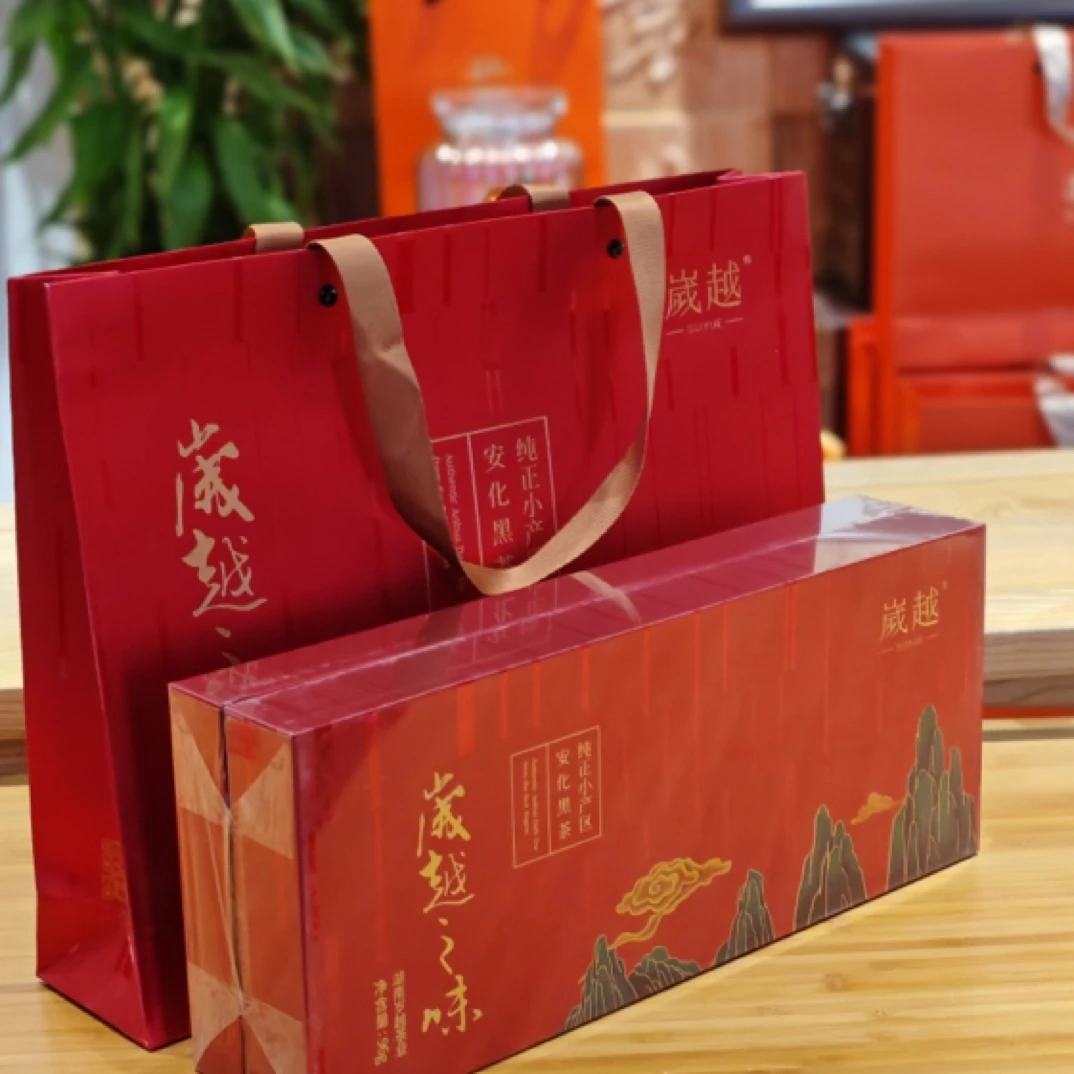 岁越之味 安化黑茶 数量不多