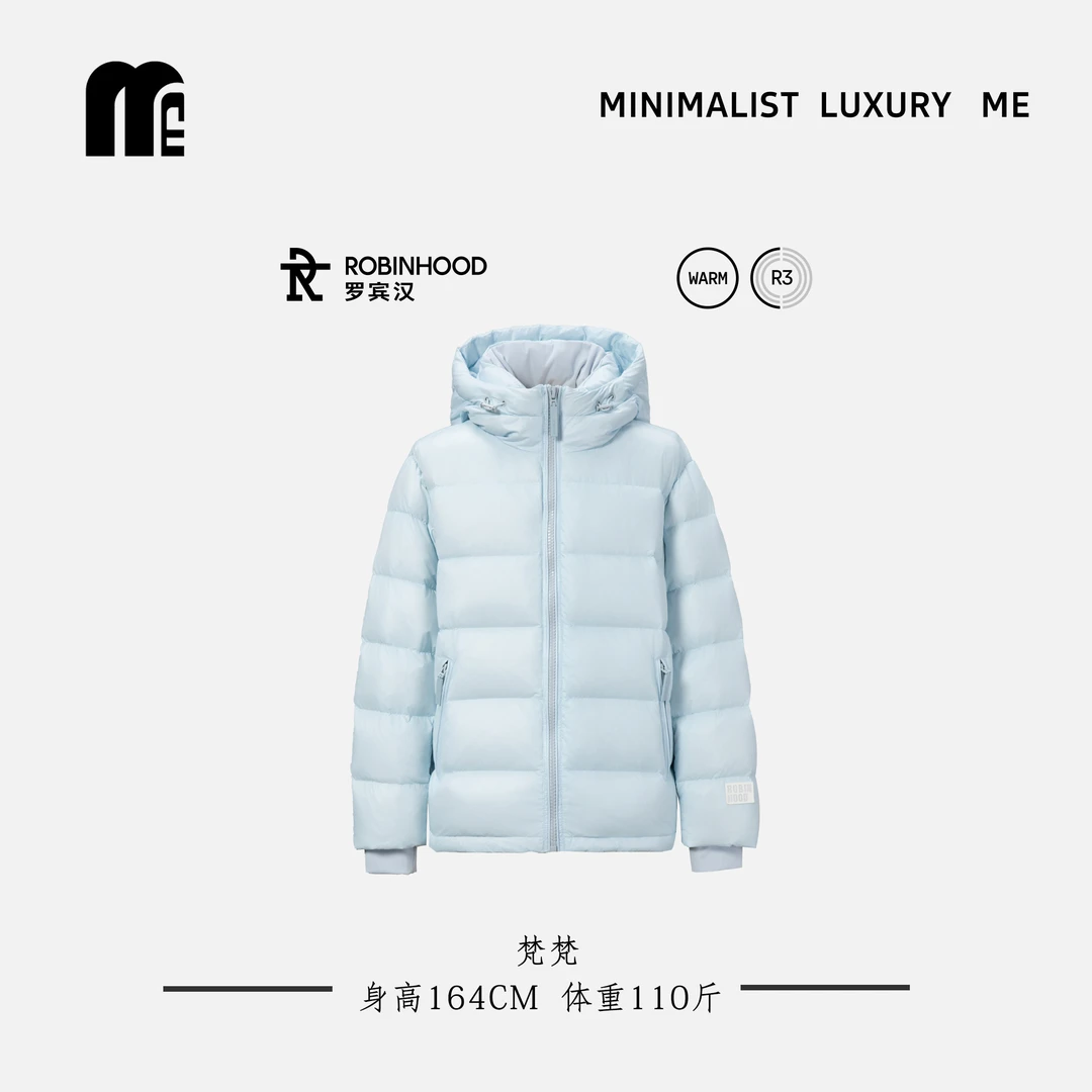 ME白鸭绒羽绒服罗宾汉漫雪彩金男女同款