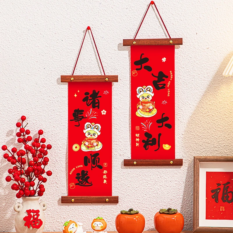 过年春节乔迁之喜春节元旦新年结婚新居客厅装饰挂件小对联门挂