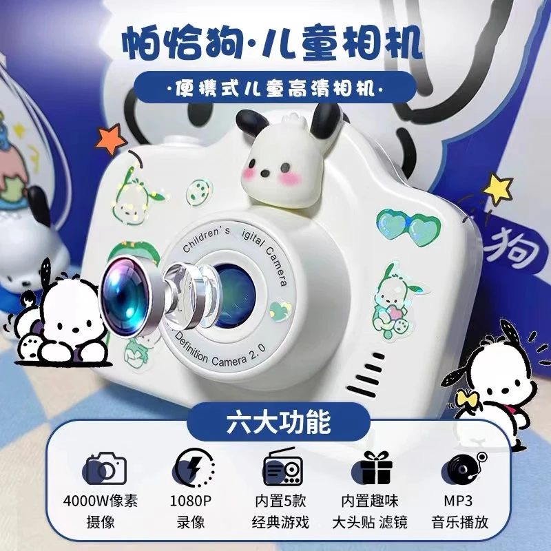 生日礼物送小孩子儿童相机可拍照数码照相机6岁7女孩可爱创意礼品