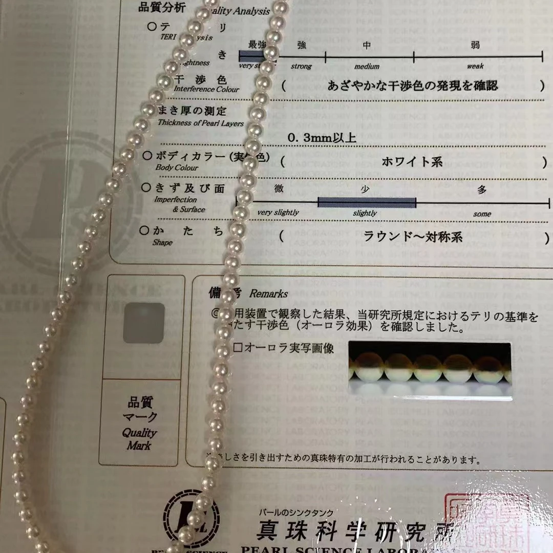 真科研大证*rose*5-5.5全珠链
