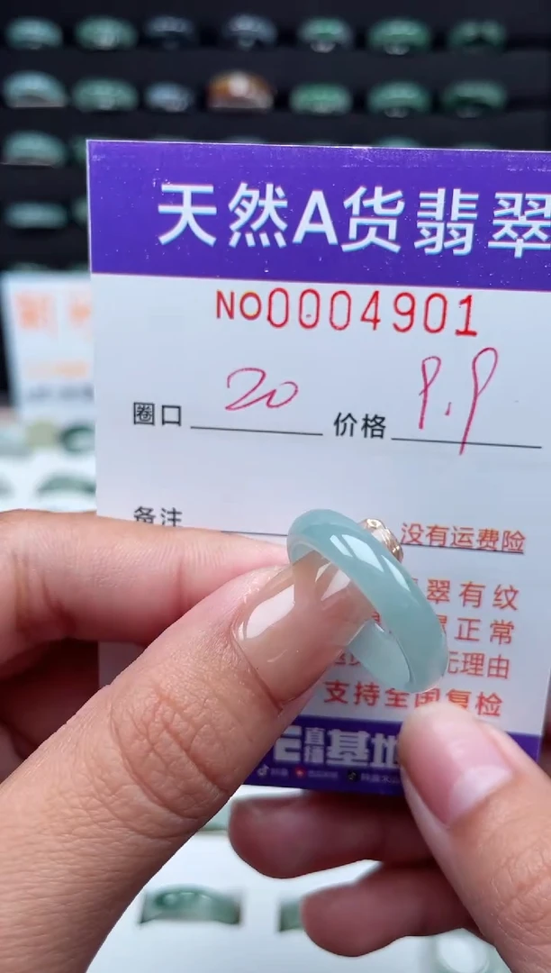 【闪购商品】翡翠戒指未镶嵌天然A货翡翠戒圈
