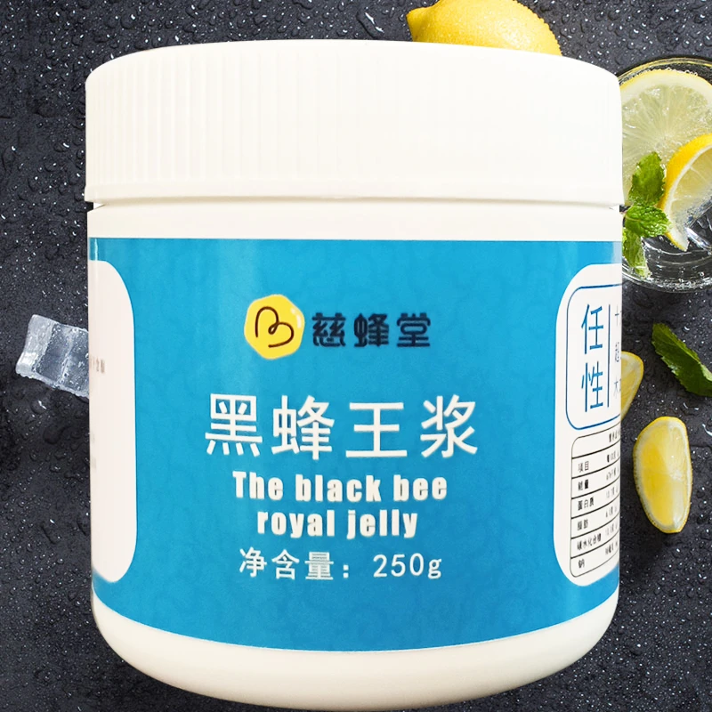 慈蜂堂东北黑蜂蜂王浆特产原产地发货250g/瓶顺丰发货