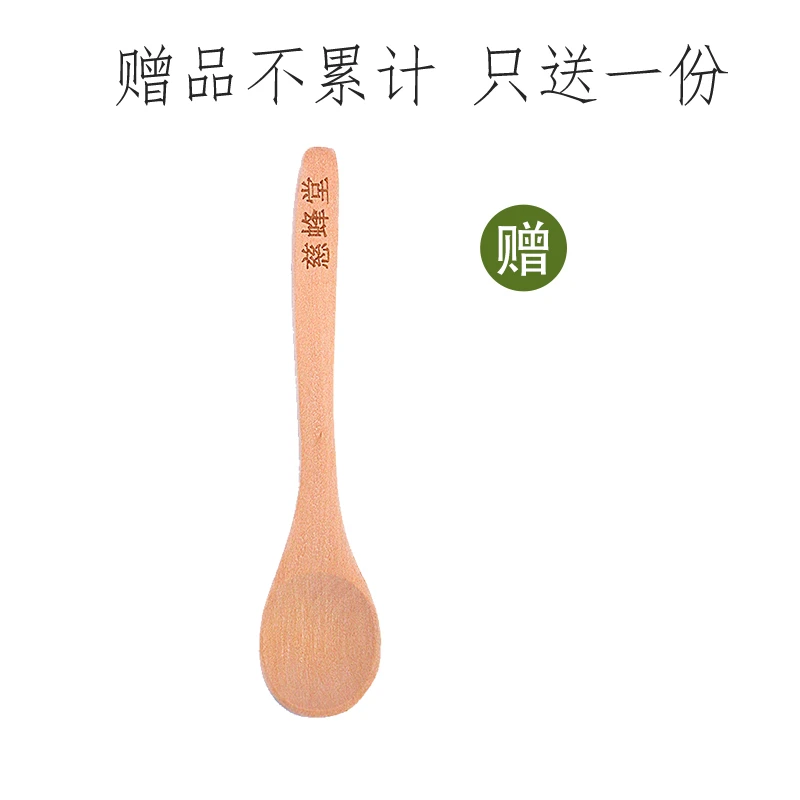 木勺