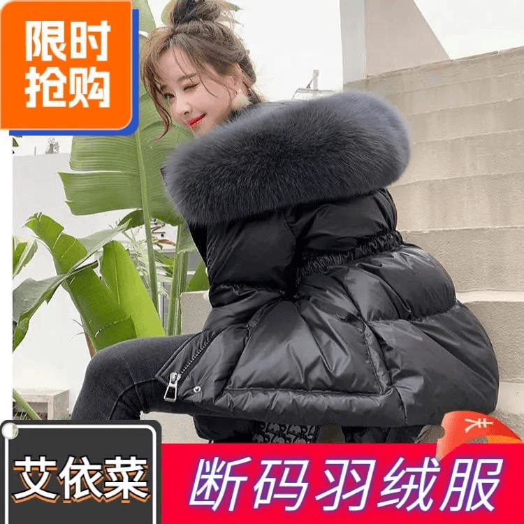 艾菜依羽绒服2024爆款冬季羽绒女小香风加厚显瘦韩版高级感收腰女