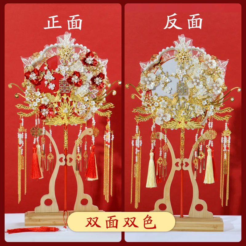 TS-21 新娘团扇diy材料包中式出嫁喜扇手捧花双面婚扇成品婚礼扇