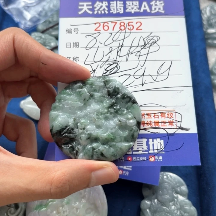 翡翠颈饰未镶嵌山水