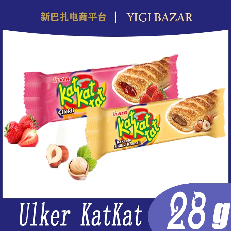 土耳其进口优客牌Ulker katkat巧克力饼干酥饼28g*24个包邮