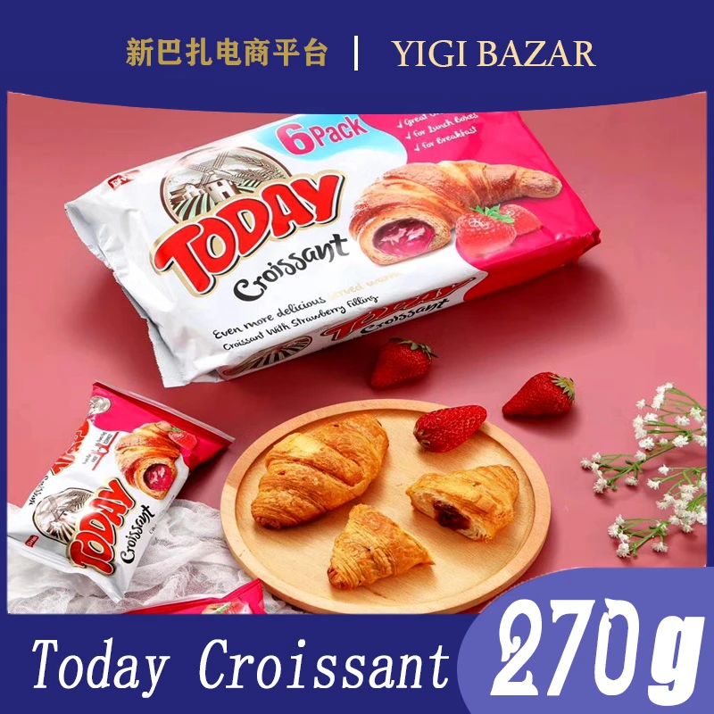 (买一送一)土耳其进口 TODAY CROISSANT牛角包1袋*6包 包邮