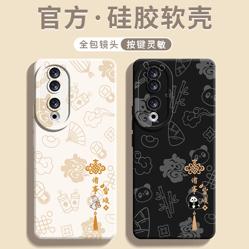 Raymin适用荣耀90手机壳X50硅胶Magic5pro系列X40新款honor80文字