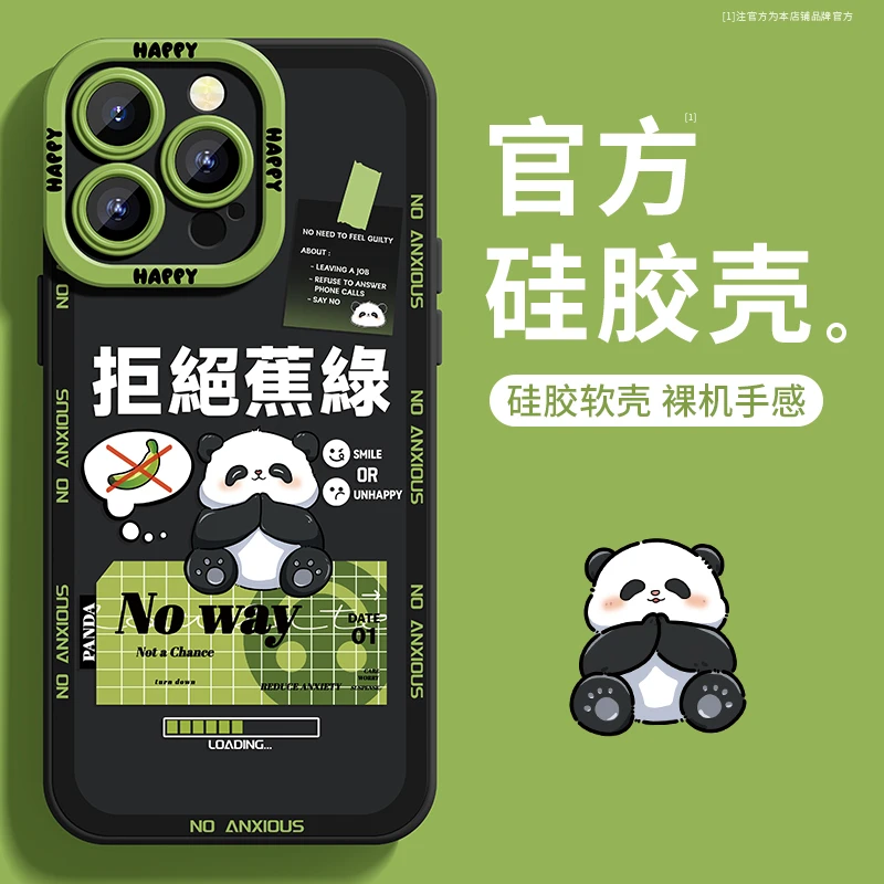 Raymin适用苹果15promax手机壳iphone14131211硅胶xplus软xrxsmax