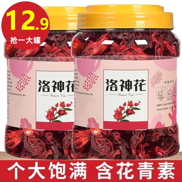 促销抢一大罐】洛神花茶玫瑰茄洛神花落神花茶泡水泡茶花草茶罐装