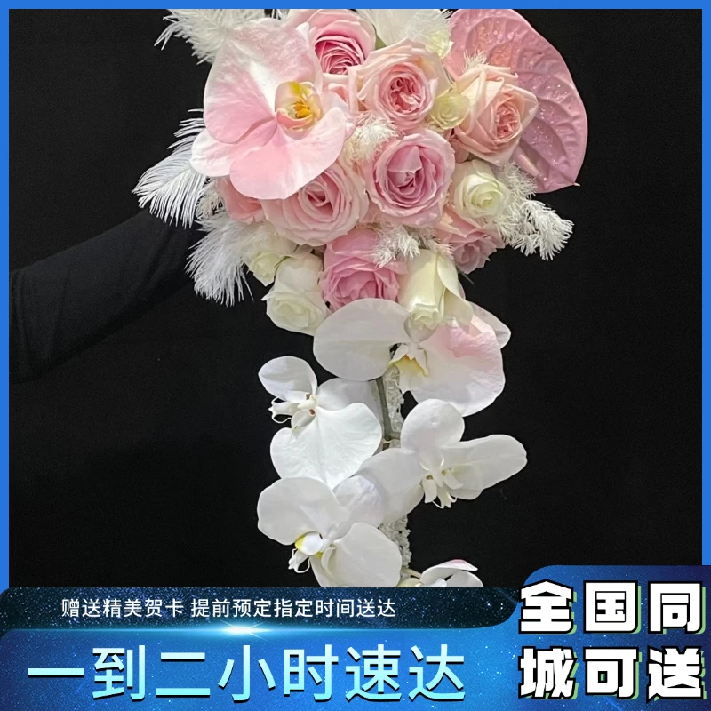 结婚蝴蝶兰手捧花鲜花真花领证速递同城玫瑰花全国花店上门配送