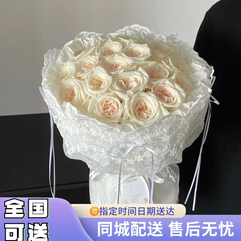 【全国可送】网红蕾丝芭蕾风鲜花同城团购送女友老婆生日告白礼物
