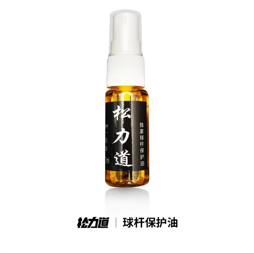 [松力道]台球杆防开裂保养油中式黑八小头球杆养护油
