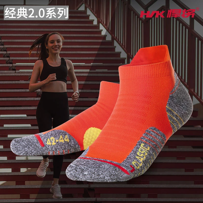 HNK/悍将经典2.0专业训练袜减震耐磨防起泡马拉松 90天穿破洞补发