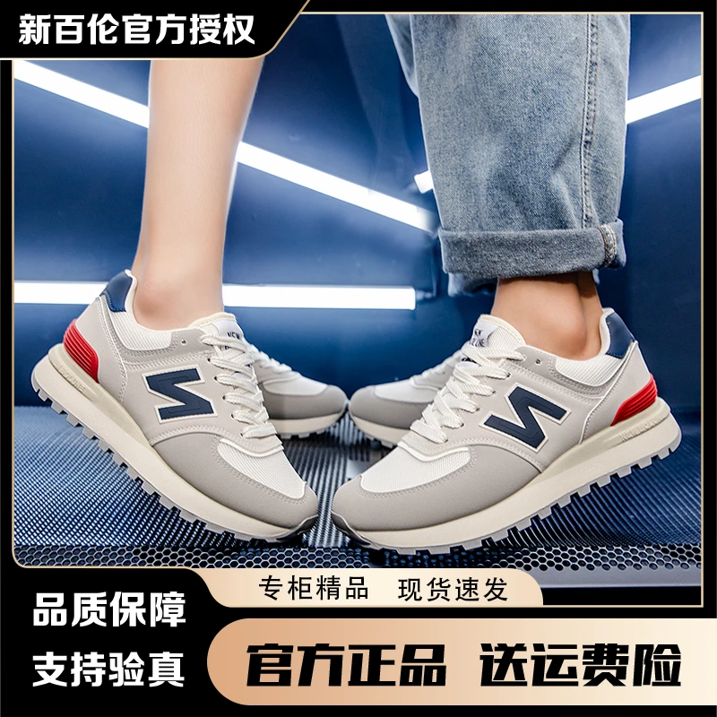 官方正品秋季时尚男士百搭经典透气潮流复古情侣休闲运动鞋